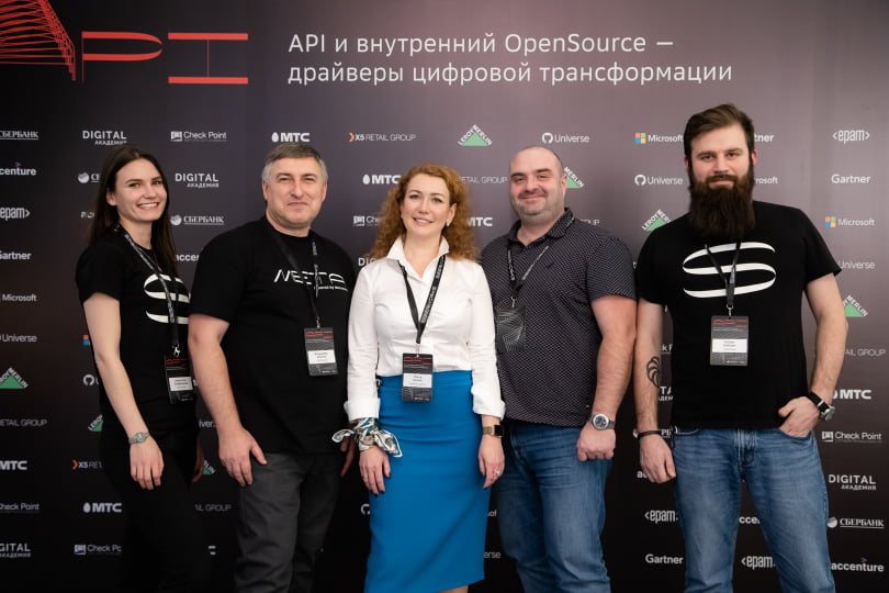 Конференция «API & внутренний Open Source - драйверы цифровой трансформации»