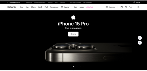 restore: начал продажи iPhone 15 в день мирового старта продаж